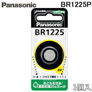 �p�i�\�j�b�N BR1225P �R�C���`���`�E���d�r 12.5×2.5mm 1�� �o�b�e���[ Panasonic