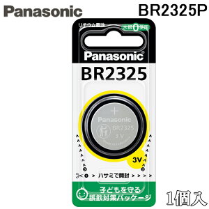 �p�i�\�j�b�N BR2325P �R�C���`���`�E���d�r 23.0×2.5mm 1�� �o�b�e���[ Panasonic