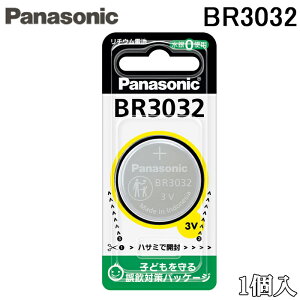 �p�i�\�j�b�N BR3032 �R�C���`���`�E���d�r 30.0×3.2mm 1�� �o�b�e���[ Panasonic