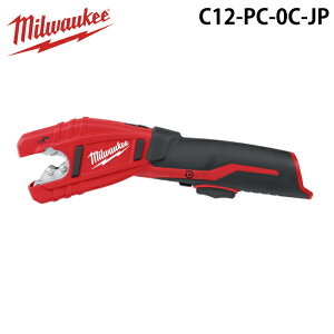 �~���E�H�[�L�[ C12-PC-0C-JP M12?���ǃJ�b�^�[ MILWAUKEE