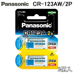 �p�i�\�j�b�N CR-123AW/2P �J�����p���`�E���d�r 3V ���a17.0mm ����34.5mm 2�� �o�b�e���[ Panasonic