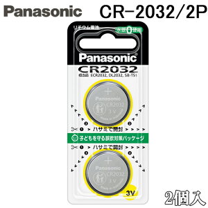 �p�i�\�j�b�N CR-2032/2P �R�C���`���`�E���d�r 20.0×3.2mm 2�� �o�b�e���[ Panasonic