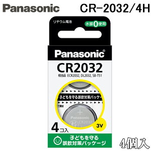 �p�i�\�j�b�N CR-2032/4H �R�C���`���`�E���d�r 20.0×3.2mm 4�� �o�b�e���[ Panasonic