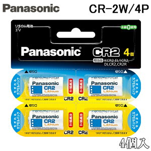 �p�i�\�j�b�N CR-2W/4P �J�����p���`�E���d�r 3V ���a15.6mm ����27mm 4�� �o�b�e���[ Panasonic