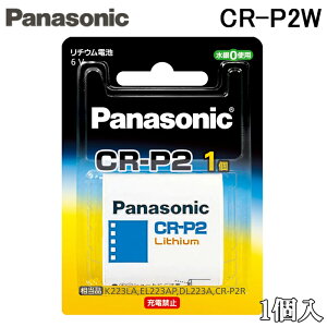 �p�i�\�j�b�N CR-P2W �J�����p���`�E���d�r 6V �u���X�^�[ 1�� �o�b�e���[ Panasonic