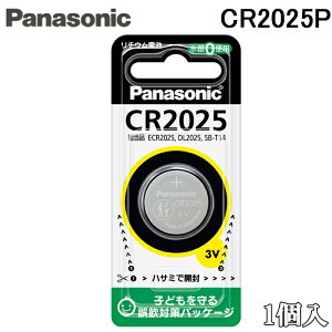 �p�i�\�j�b�N CR2025P �R�C���`���`�E���d�r 20.0×2.5mm 1�� �o�b�e���[ Panasonic