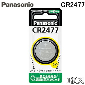 �p�i�\�j�b�N CR2477 �R�C���`���`�E���d�r 24.5×7.7mm 1�� �o�b�e���[ Panasonic