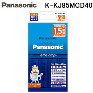 �p�i�\�j�b�N K-KJ85MCD40 �P3�`�G�l���[�v4�{�t �}���[�d��Z�b�g �o�b�e���[ Panasonic