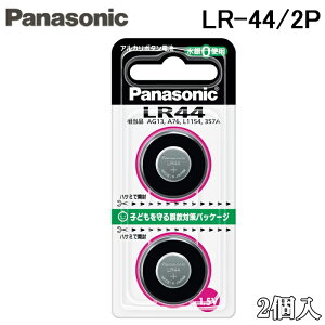 �p�i�\�j�b�N LR-44/2P �A���J���{�^���d�r 1.5V ���a11.6mm ����5.4mm 2�� �o�b�e���[ Panasonic