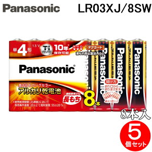 �p�i�\�j�b�N LR03XJ/8SW �A���J�����d�r �P4�` 8�{�� �V�������N� �������p�b�N 5�Z�b�g �o�b�e���[ Panasonic