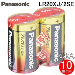 �p�i�\�j�b�N LR20XJ/2SE �A���J�����d�r �P1�` 2�{�� �V�������N� 10�Z�b�g �o�b�e���[ Panasonic