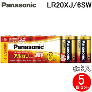 �p�i�\�j�b�N LR20XJ/6SW �A���J�����d�r �P1�` 6�{�� �V�������N� �������p�b�N 5�Z�b�g �o�b�e���[ Panasonic