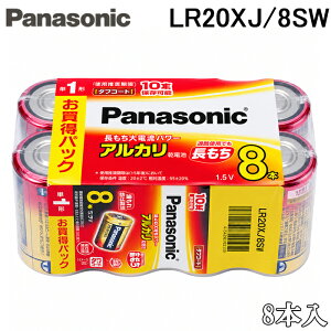 �p�i�\�j�b�N LR20XJ/8SW �A���J�����d�r �P1�` 8�{�� �V�������N� �������p�b�N �o�b�e���[ Panasonic
