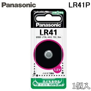 �p�i�\�j�b�N LR41P �A���J���{�^���d�r ���v�E�d�q�̉��v ��7.9×3.6mm 1�� �o�b�e���[ Panasonic