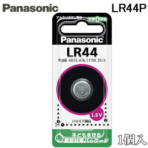�p�i�\�j�b�N LR44P �A���J���{�^���d�r �����v�E�d��E�Q�[�� ��11.6×5.4mm 1�� �o�b�e���[ Panasonic