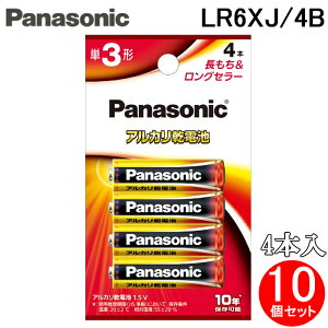 �p�i�\�j�b�N LR6XJ/4B �A���J�����d�r �P3�` 4�{�� �u���X�^�[� 10�Z�b�g �o�b�e���[ Panasonic