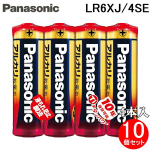 �p�i�\�j�b�N LR6XJ/4SE �A���J�����d�r �P3�` 4�{�� �V�������N� 10�Z�b�g �o�b�e���[ Panasonic