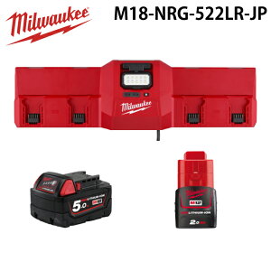 �~���E�H�[�L�[ M18-NRG-522LR-JP M12-M18 �}�O�l�b�g�[�d�� 2.0Ah & 5.0Ah �L�b�g MILWAUKEE