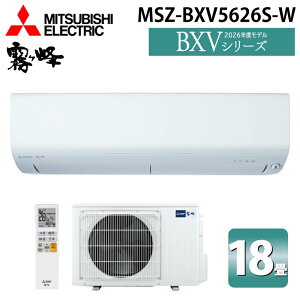�O�H�d�@ MSZ-BXV5626S-W ���[���G�A�R�� ������ BXV�V���[�Y ��g�[�Ƃ����18�� �s���A�z���C�g 2026�N���f�� �P��200V MITSUBISHI