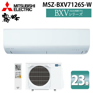 �O�H�d�@ MSZ-BXV7126S-W ���[���G�A�R�� ������ BXV�V���[�Y ��g�[�Ƃ����23�� �s���A�z���C�g 2026�N���f�� �P��200V MITSUBISHI