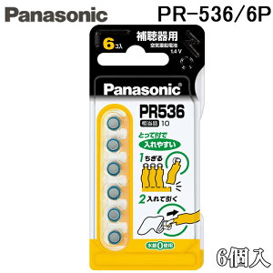�p�i�\�j�b�N PR-536/6P ��C�����d�r �⒮��p ��5.8×3.6mm 6�� �o�b�e���[ Panasonic