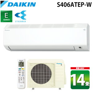 �_�C�L���H�� S406ATEP-W �Ǌ|�`���[���G�A�R�� E�V���[�Y 14�����x �z���C�g 2026�N���f�� �R���p�N�g���f�� �P��200V �����d�� ��[ �g�[ �N�[���[ �X�g���[�}�[ (S405ATEP-W�̌�p�i) DAIKIN