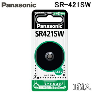 �p�i�\�j�b�N SR-421SW �_����d�r ���v�p ��4.8×2.15mm 1�� �o�b�e���[ Panasonic