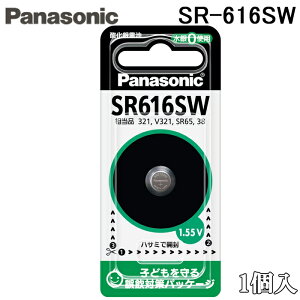 �p�i�\�j�b�N SR-616SW �_����d�r ���v�p ��6.8×1.65mm 1�� �o�b�e���[ Panasonic