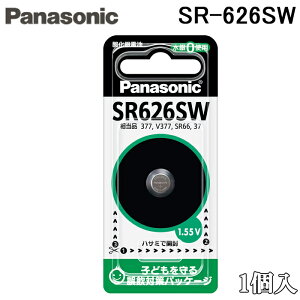 �p�i�\�j�b�N SR-626SW �_����d�r ���v�p ��6.8×2.6mm 1�� �o�b�e���[ Panasonic