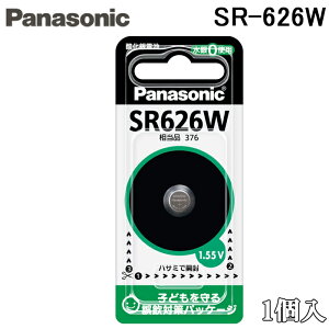 �p�i�\�j�b�N SR-626W �_����d�r ���v�p ��6.8×2.6mm 1�� �o�b�e���[ Panasonic