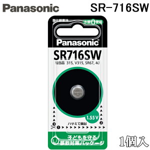�p�i�\�j�b�N SR-716SW �_����d�r ���v�p ��7.9×1.65mm 1�� �o�b�e���[ Panasonic