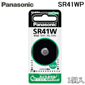 �p�i�\�j�b�N SR41WP �_����d�r 1.55V ���a7.9mm ����3.6mm �r���v�E�d�q�̉��v�p 1�� �o�b�e���[ Panasonic