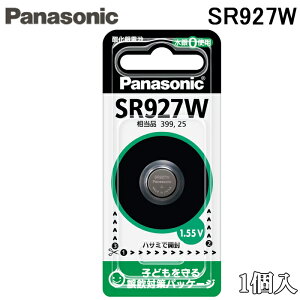 �p�i�\�j�b�N SR927W �_����d�r 1.55V ���a9.5mm ����2.7mm �r���v�p 1�� �o�b�e���[ Panasonic