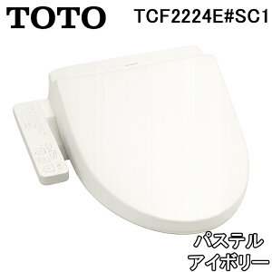TOTO TCF2224E#SC1 �E�H�V�����b�gBV �������֍� �u�Ԏ� �E�L�@�\�t �p�X�e���A�C�{���[ ���암��̌^ �G�����Q�[�g�E���M�����[���p �g�[�g�[