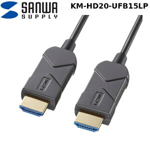 �T�����T�v���C KM-HD20-UFB15LP 8K/60Hz 4K/120Hz�Ή����t�@�C�oHDMI�P�[�u��(10m) SANWA SUPPLY