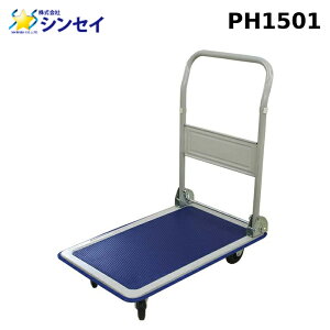 �V���Z�C PH1501 �X�`�[����� �ω׏d150kg SHINSEI (�@�l����) (����s��)