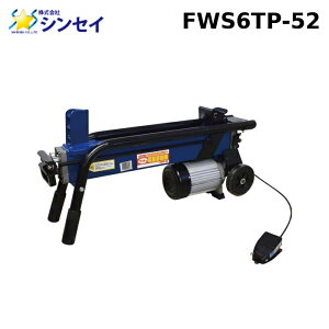 �V���Z�C FWS6TP-52 �d���d����@ 6t �t�b�g�� SHINSEI (�@�l����) (����s��)