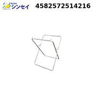 シンセイ 4582572514216 折りたたみアルミ製フレコンスタンド SHINSEI (法人限定) (代引不可)