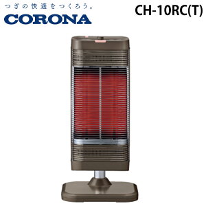 �R���i CH-10RC(T) ���ԊO���d�C�g�[�@ �R�A�q�[�g 1000W �u���E�� CORONA