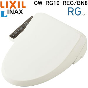 ���N�V�� �C�i�b�N�X CW-RG10-REC/BN8 �V�����[�g�C�� RG�V���[�Y �������֍� ������ �I�t�z���C�g �E�L�Ȃ� �L���C�֍� �r�f��p�m�Y�� �g�[�֍� LIXIL INAX