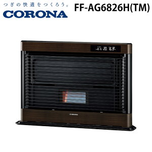 �R���i FF-AG6826H(TM) ����n�pFF���Ζ��g�[�@ �A�O���V�I �ؑ�18�� �R���N���[�g28�� �_�[�N�E�b�h�u���E�� CORONA
