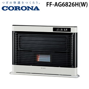 �R���i FF-AG6826H(W) ����n�pFF���Ζ��g�[�@ �A�O���V�I �ؑ�18�� �R���N���[�g28�� �t���X�g�p�[���z���C�g CORONA