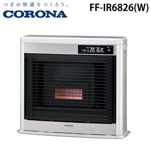 �R���i FF-IR6826(W) ����n�pFF���Ζ��g�[�@ �t�B���l�I �ؑ�18�� �R���N���[�g28�� �V�����p���z���C�g CORONA