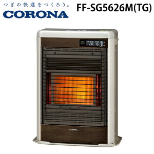 �R���i FF-SG5626M(TG) FF���Ζ��g�[�@ �X�y�[�X�l�I�~�j �ؑ�15�� �R���N���[�g23�� �O�����h�u���E�� CORONA