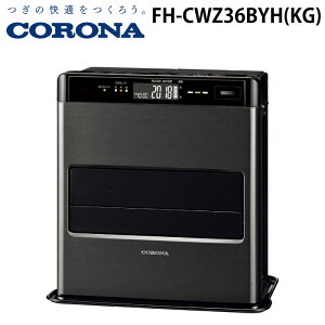 �R���i FH-CWZ36BYH(KG) �Ζ��t�@���q�[�^�[ WZ�V���[�Y �ؑ�10�� �R���N���[�g13�� �O�����u���b�N CORONA