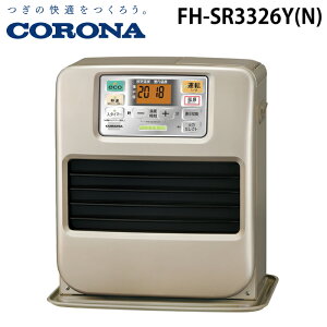 �R���i FH-SR3326Y(N) �Ζ��t�@���q�[�^�[ SR�^�C�v �����R���t �ؑ�9�� �R���N���[�g12�� �V�����p���S�[���h CORONA