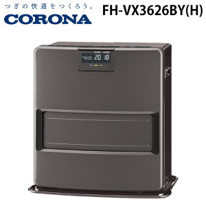 �R���i FH-VX3626BY(H) �Ζ��t�@���q�[�^�[ VX�V���[�Y �ؑ�10�� �R���N���[�g13�� �O���[ CORONA