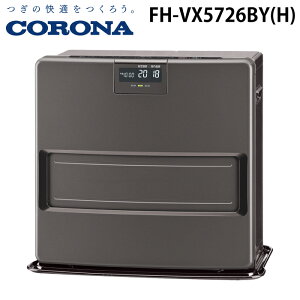�R���i FH-VX5726BY(H) �Ζ��t�@���q�[�^�[ VX�V���[�Y �ؑ�15�� �R���N���[�g20�� �O���[ CORONA