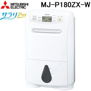 �O�H�d�@ MJ-P180ZX-W �ߗފ��������@ �T�����v�� �R���v���b�T�[�� �n�C�p���[����15.5/18L/�� �z���C�g �A���r���Ή� �֗��Ɠd SARARI PRO MITSUBISHI