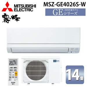 �O�H�d�@ MSZ-GE4026S-W ���[���G�A�R�� ������ GE�V���[�Y ��g�[�Ƃ����14�� �s���A�z���C�g 2026�N���f�� �P��200V �N�[���[ ��[ �g�[ (MSZ-GE4025S-W�̌�p�i) MITSUBISHI